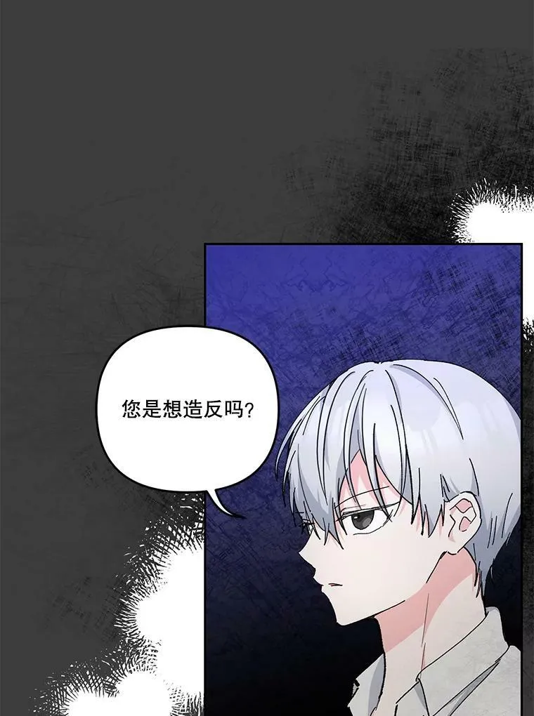 40.爱她的方式71