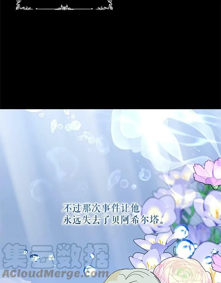 26.狂症12