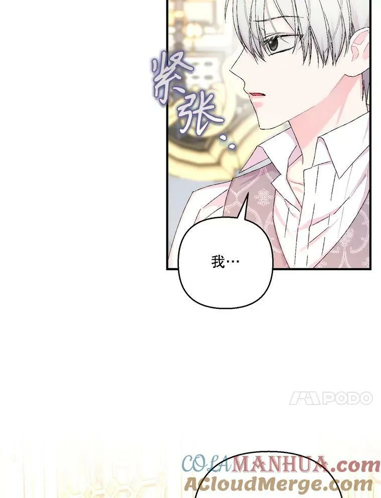 93.爱情的滋味72