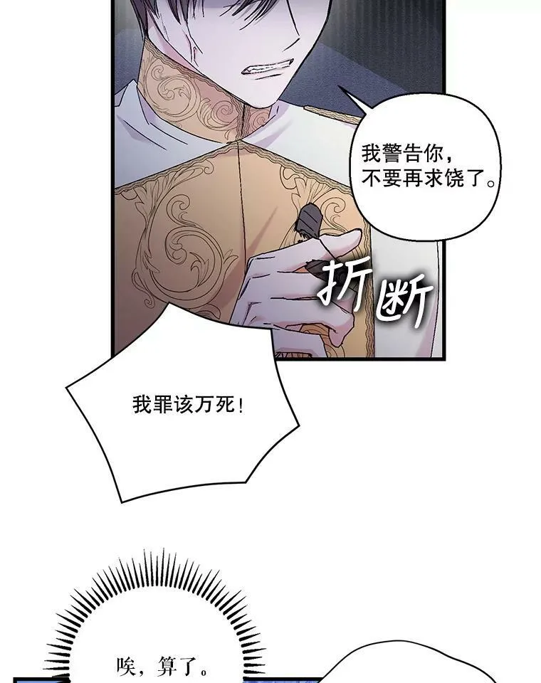 81.阿黛尔的愿望67
