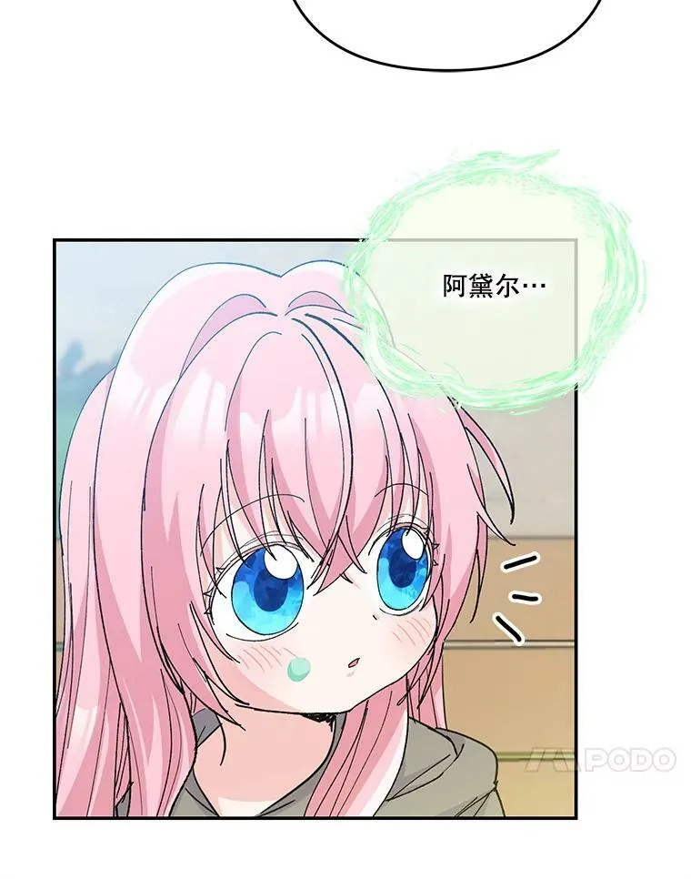 50.薄荷色棉花糖88