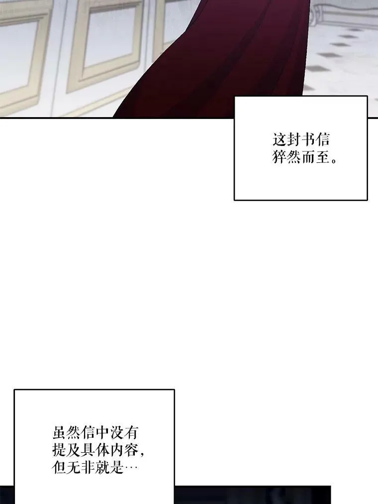 93.爱情的滋味5