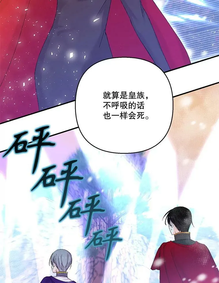 98.战争胜利（完）10