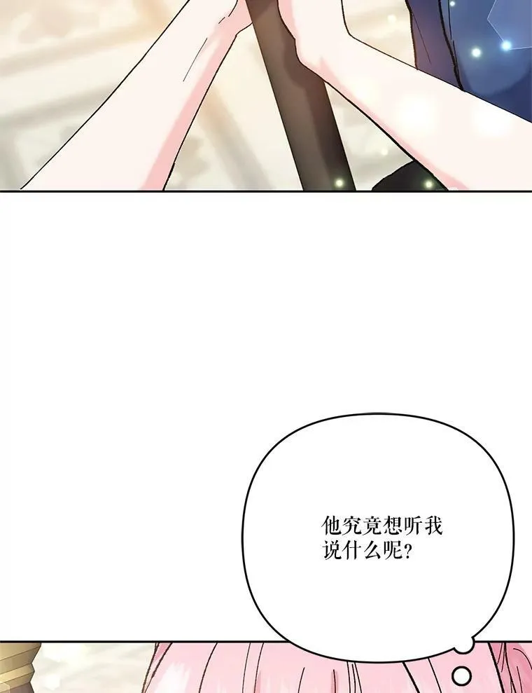 26.狂症85