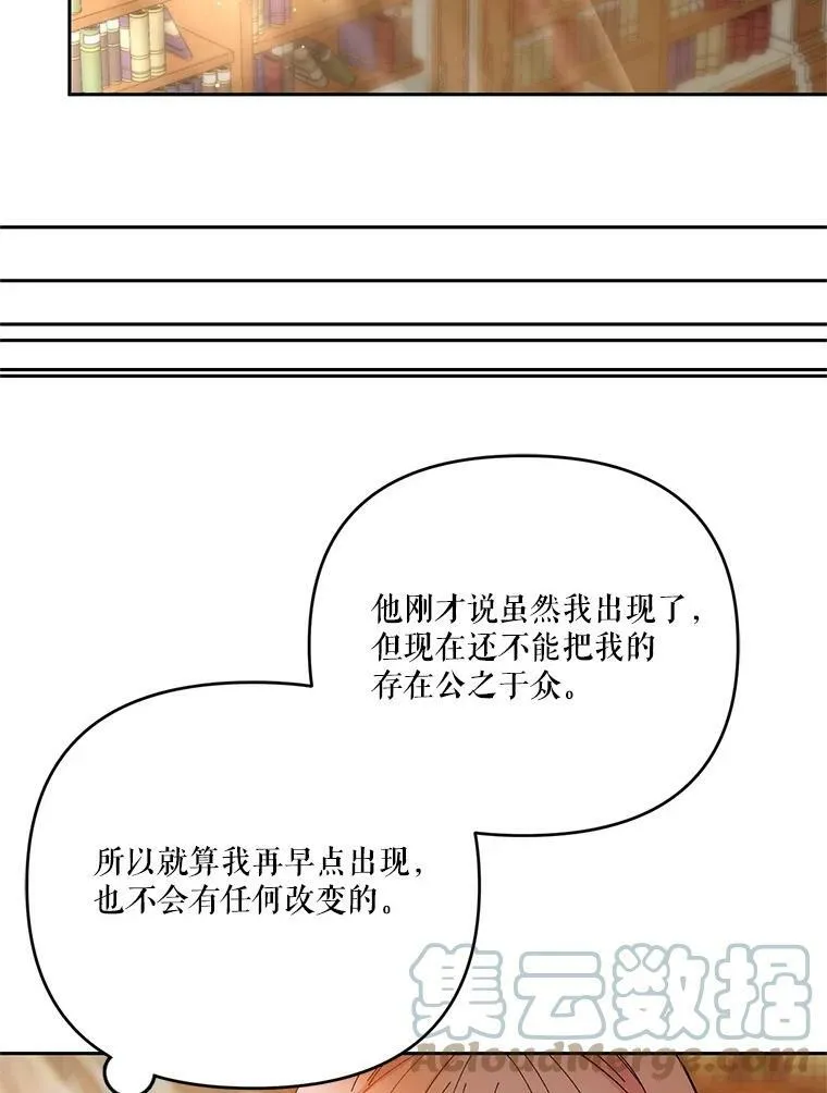 25.布莱克父母之死57