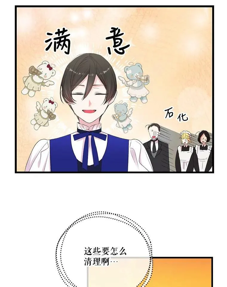75.雷哈斯归来49