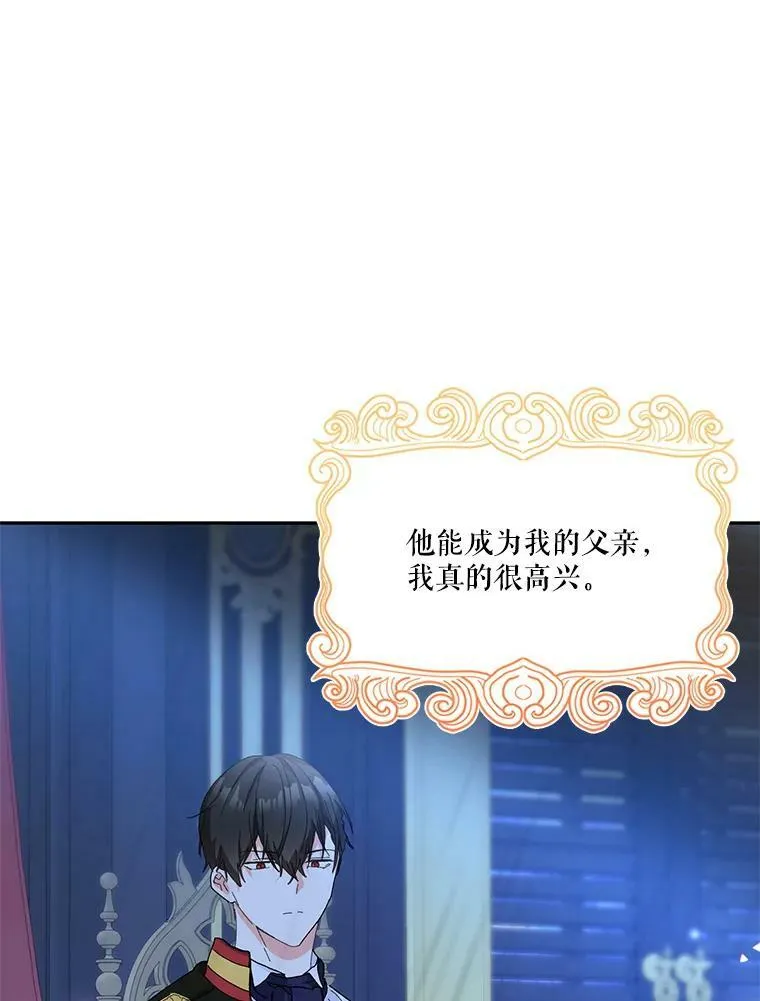 30.睡前故事14