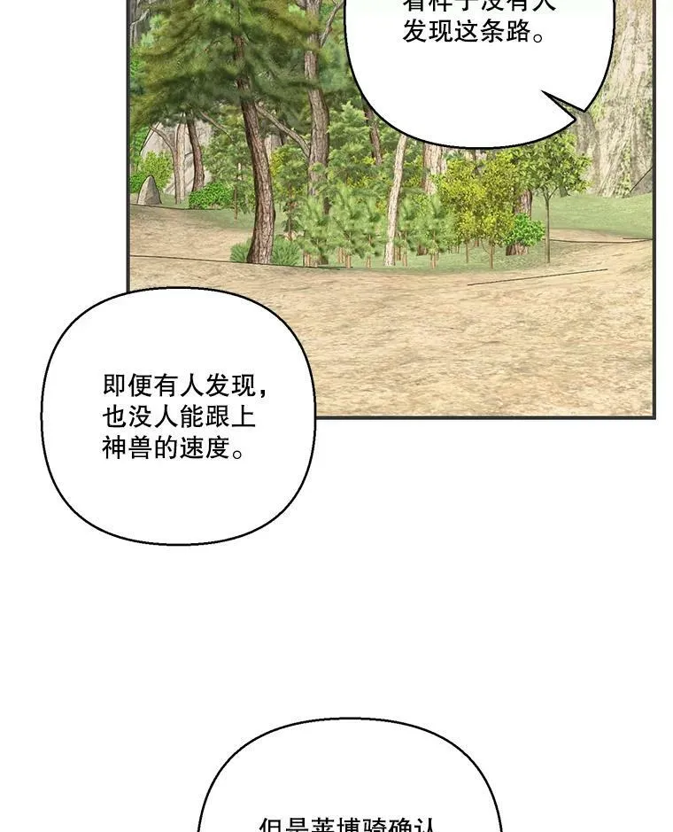 91.解救母亲13