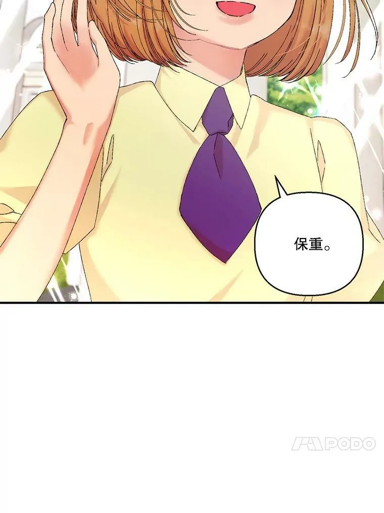 95.开战31
