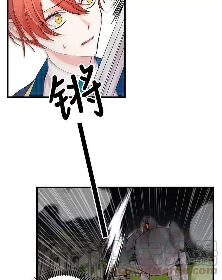 67.刺杀54