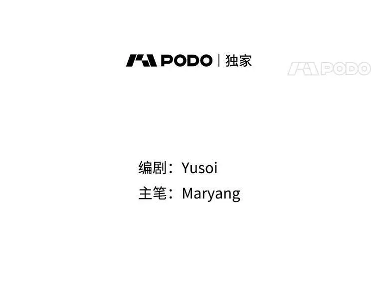 2.初入公爵府7