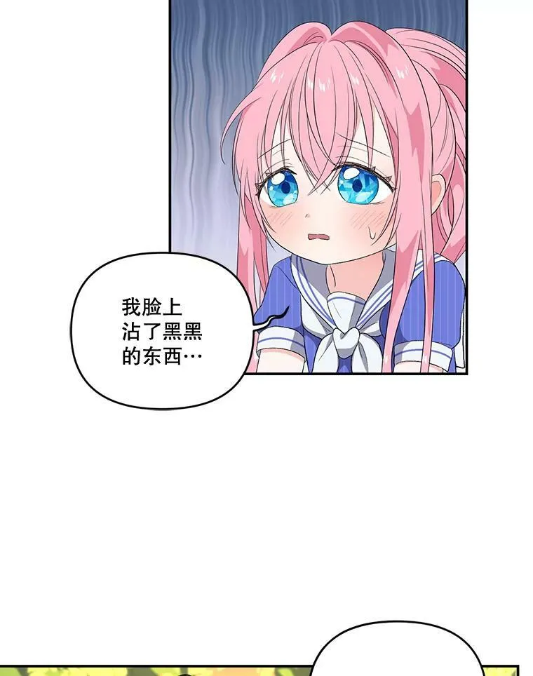 8.位高则任重11