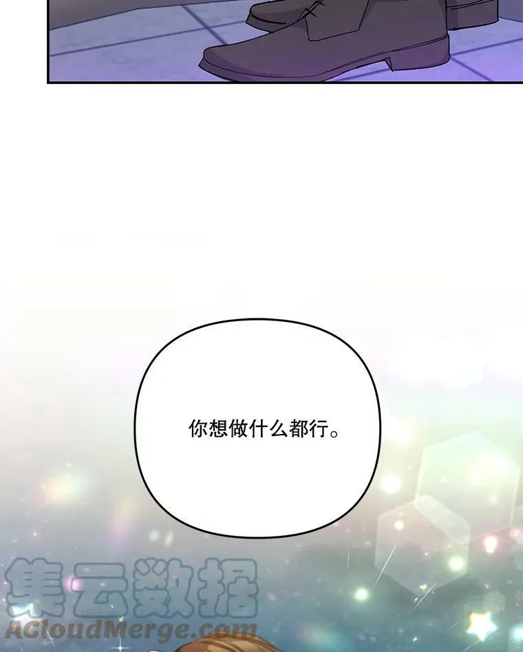 49.看烟花108