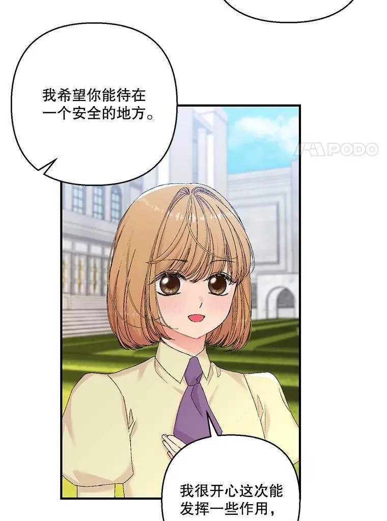 95.开战22