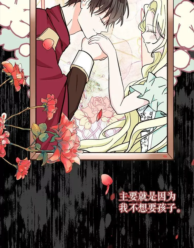 40.爱她的方式25