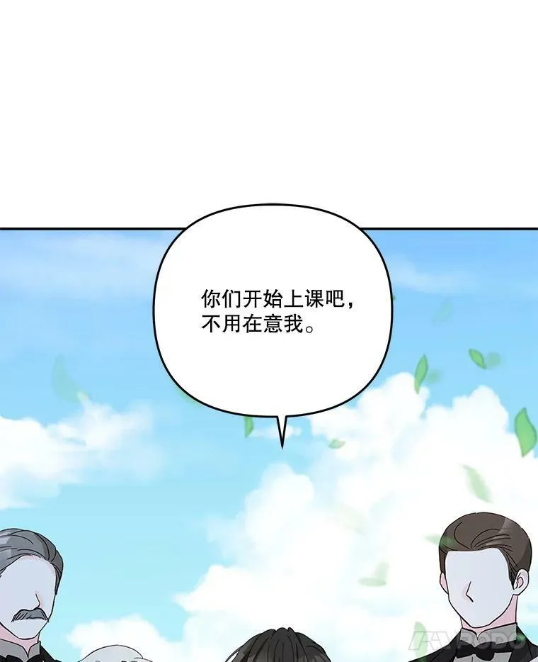 43.重学骑马7