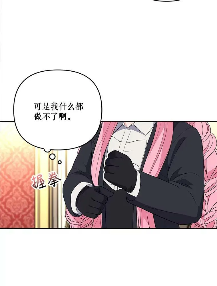 15.贝阿希尔塔（2）23