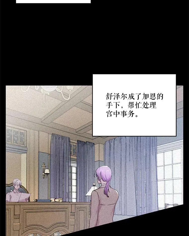 86.寻找神兽32
