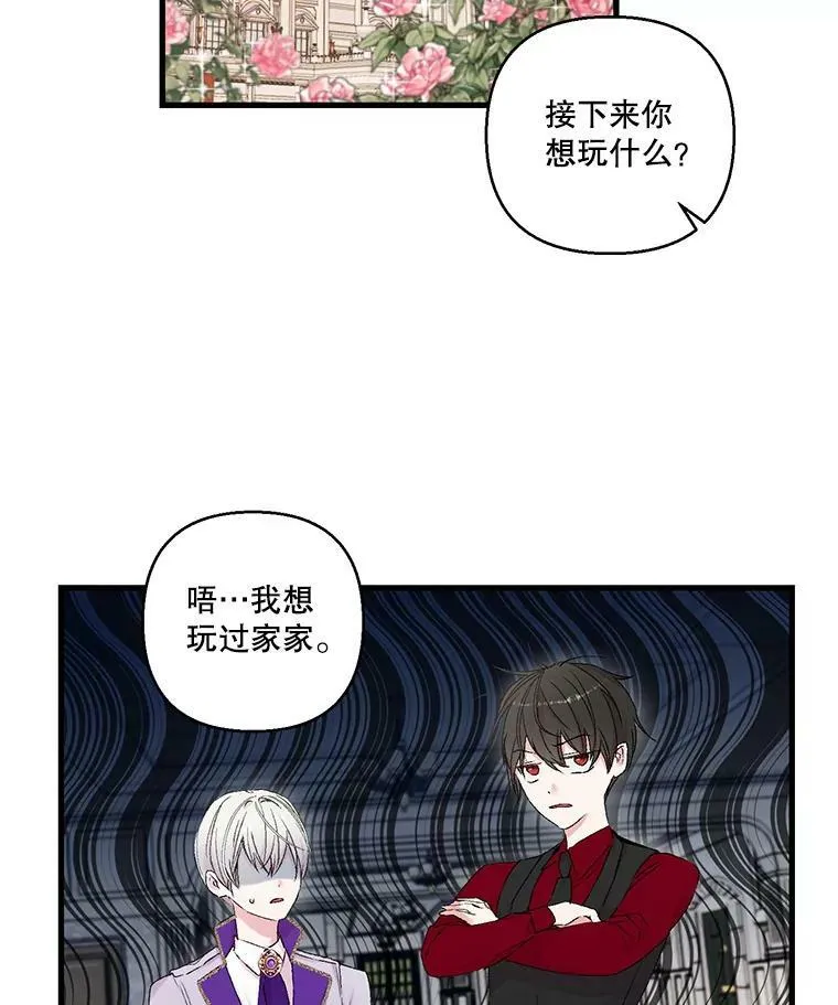 70.玩游戏19