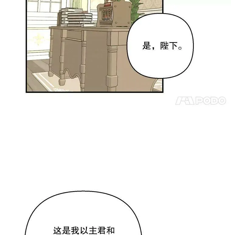 94.秘密情报37