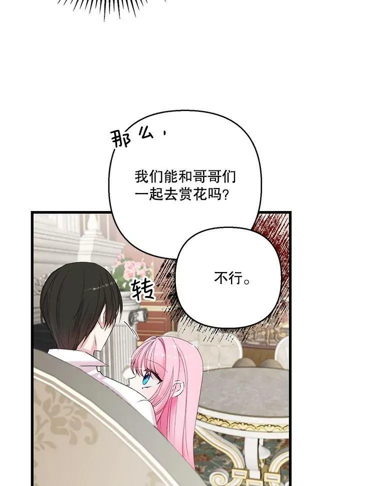71.噩梦的故事64