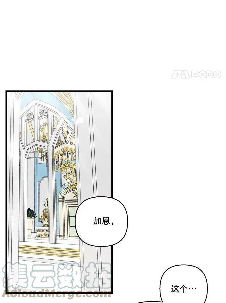 84.亲家相见27