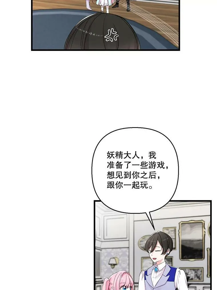 70.玩游戏7