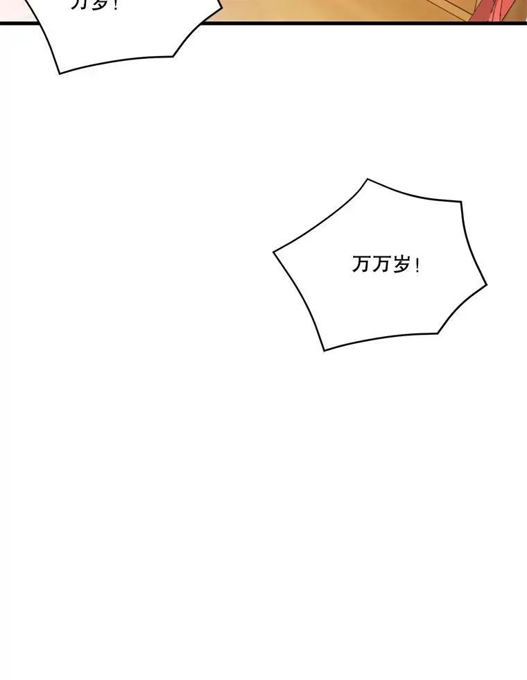 85.婚礼38