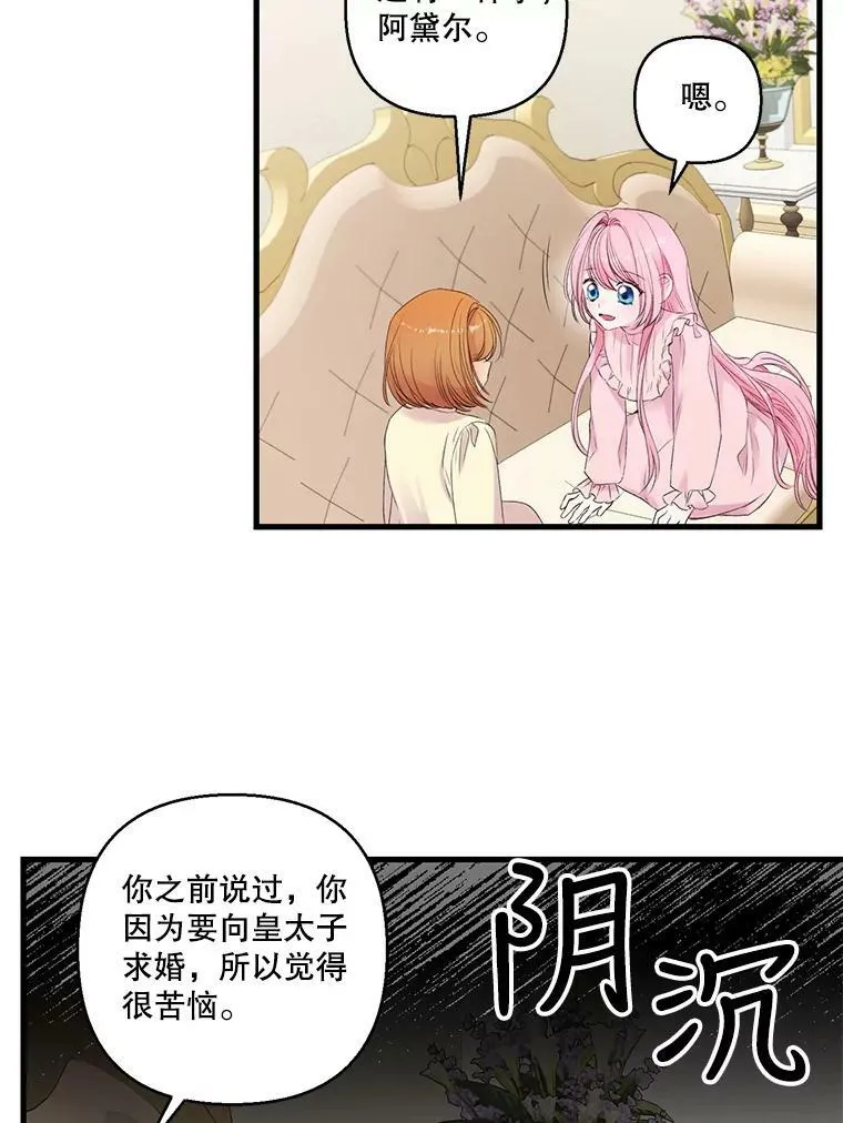73.重归于好70