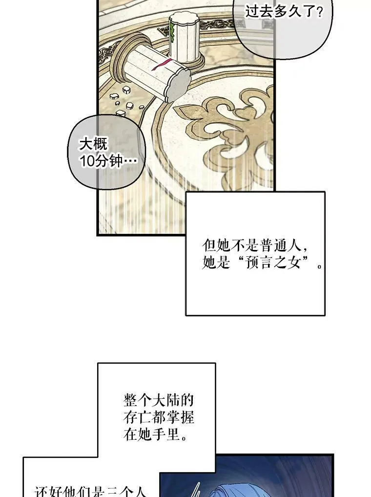 68.唤醒神兽2
