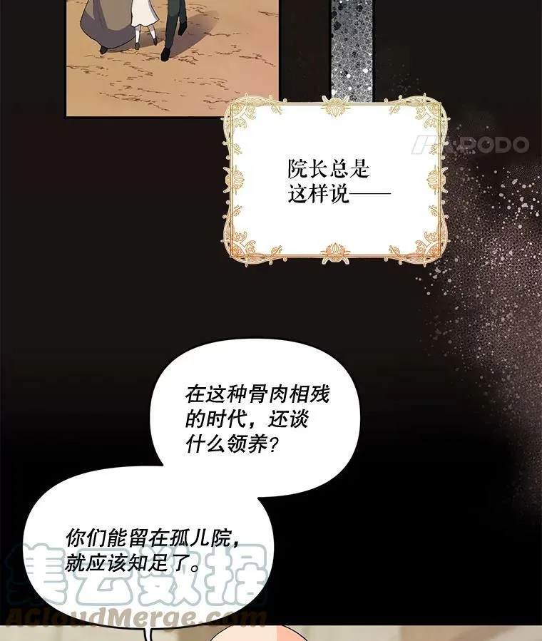 1.预言之女21