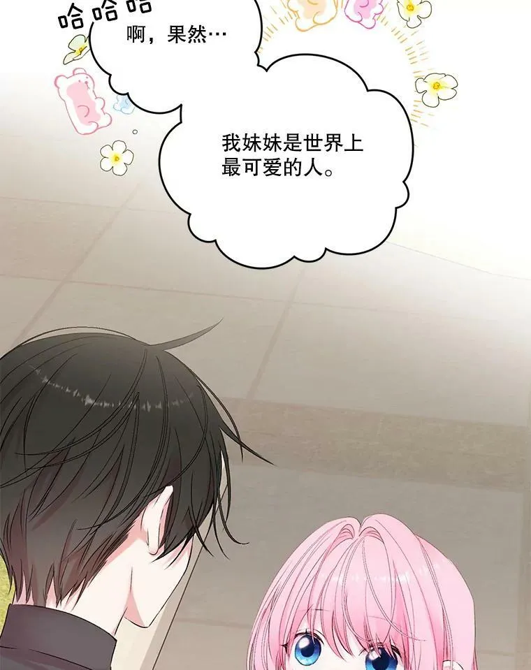 74.避而不见46