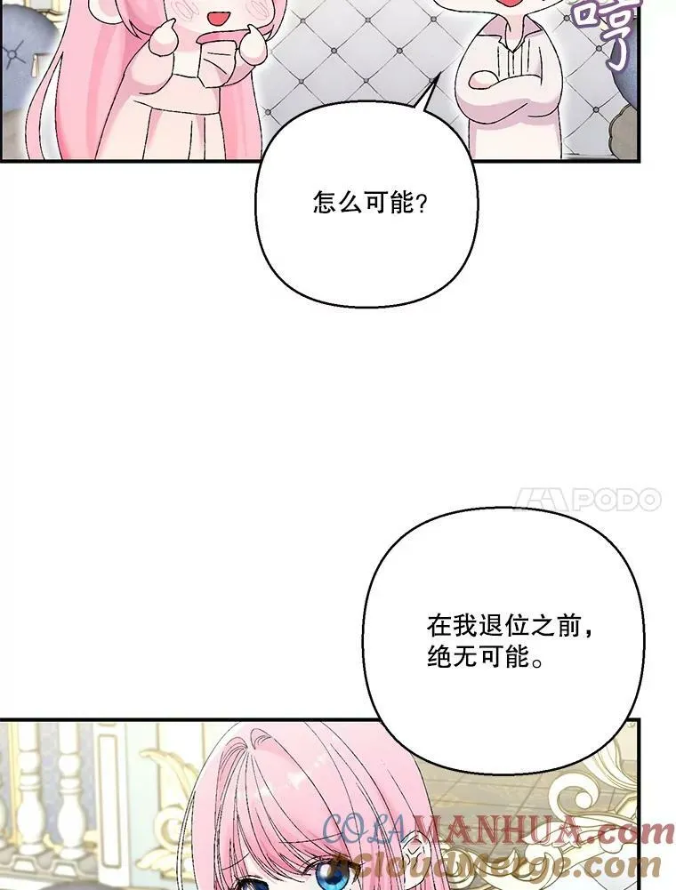 98.战争胜利（完）96