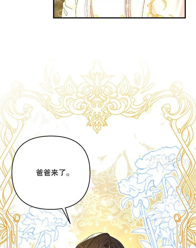 97.玛德琳的选择49