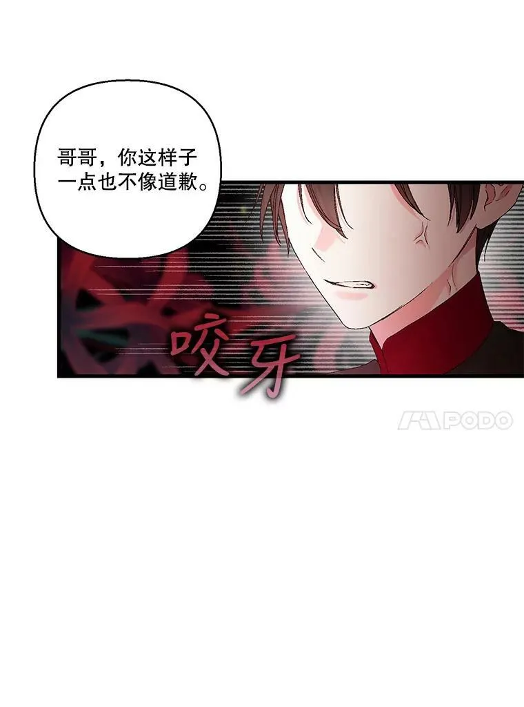 85.婚礼79