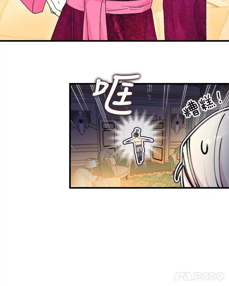 81.阿黛尔的愿望79