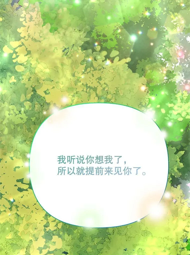 37.送花冠89