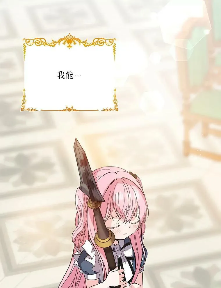 26.狂症89