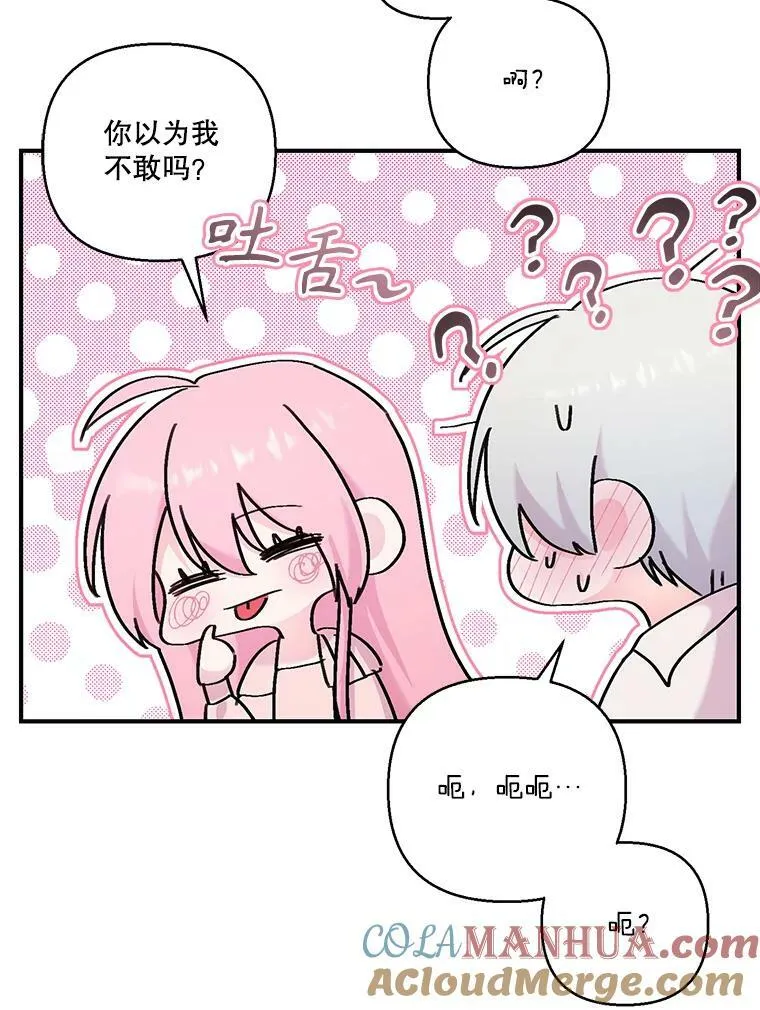 98.战争胜利（完）104