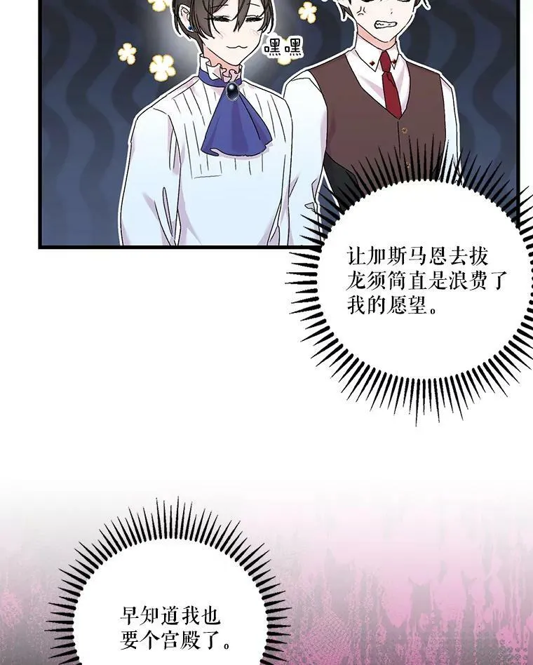 84.亲家相见58