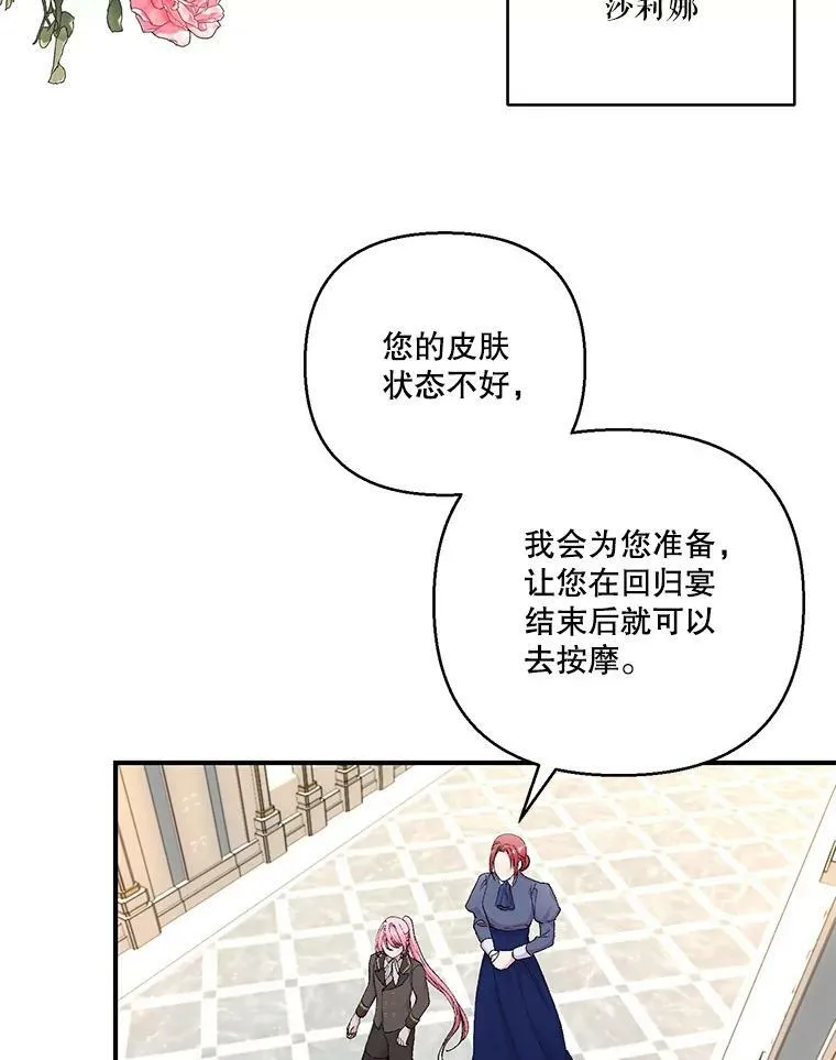 86.寻找神兽62