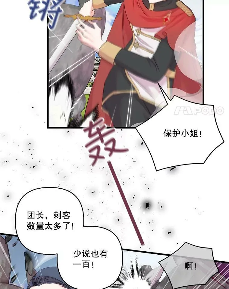 67.刺杀41