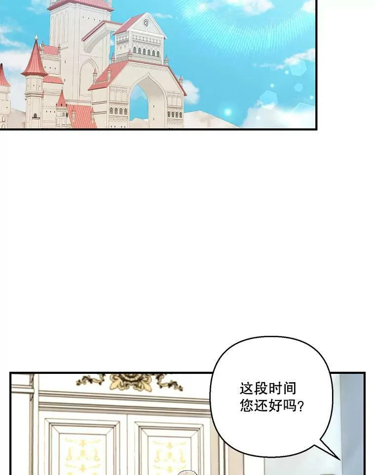 86.寻找神兽59