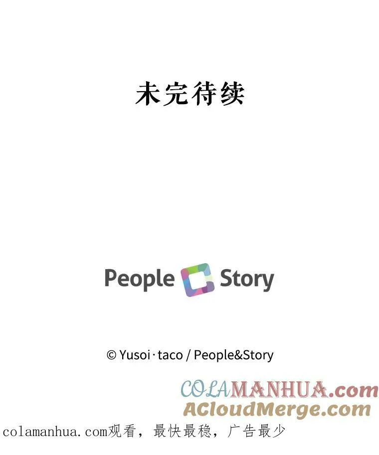 96.命运纠缠104