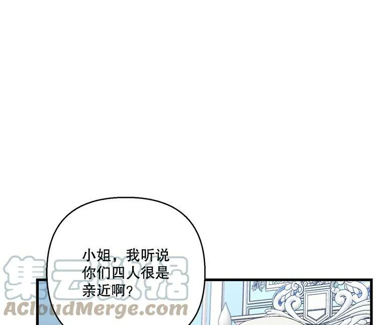 84.亲家相见12