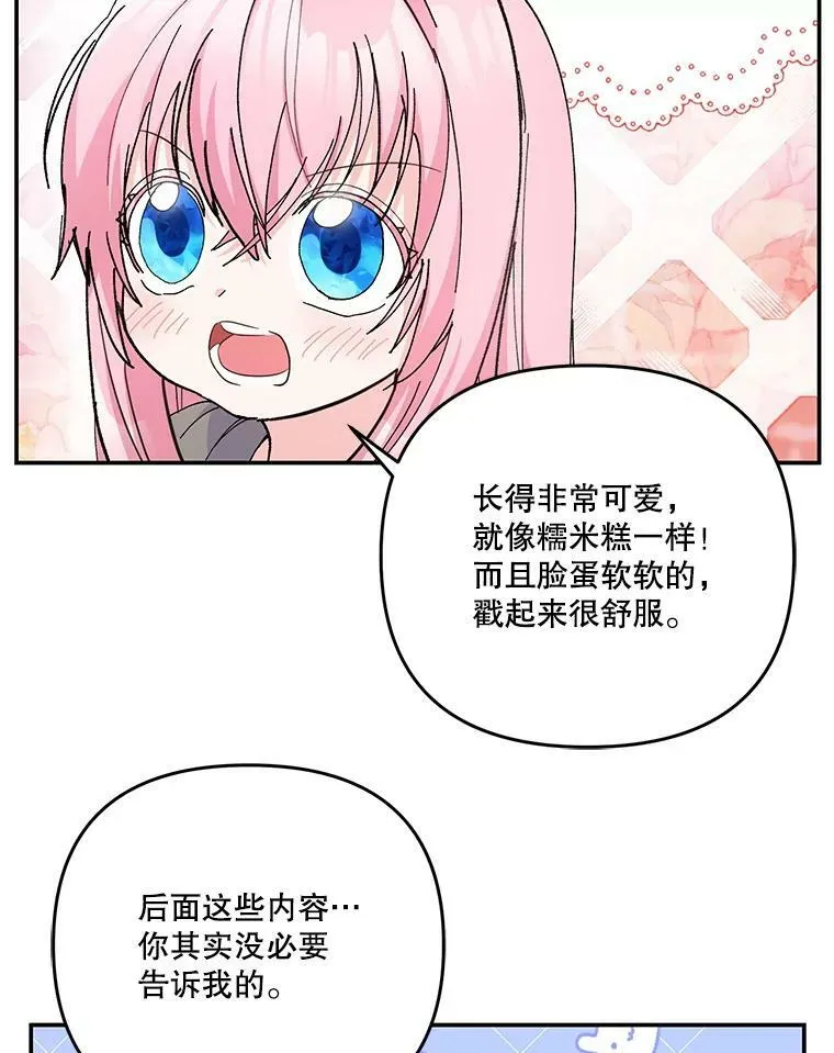 51.失踪的孩子们64