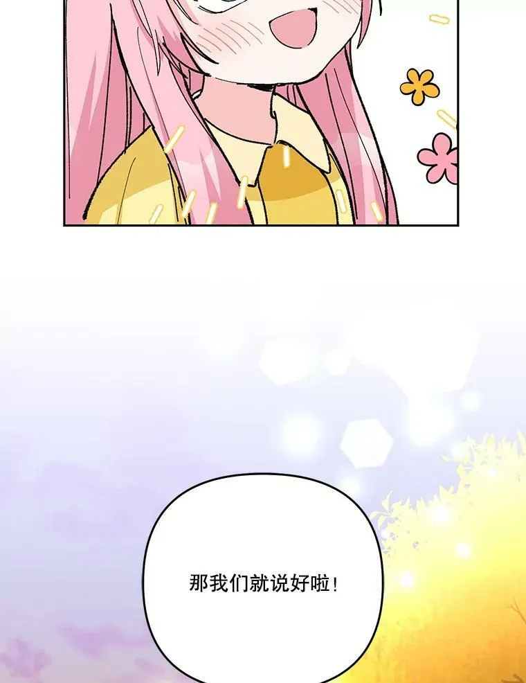 38.学习召唤术59