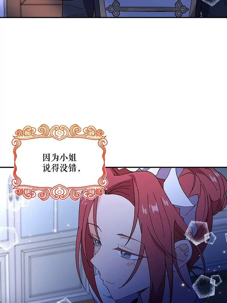 18.美好的梦境76