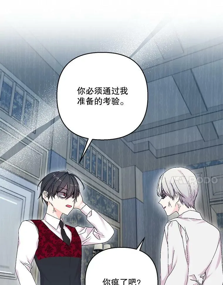 83.被认可17