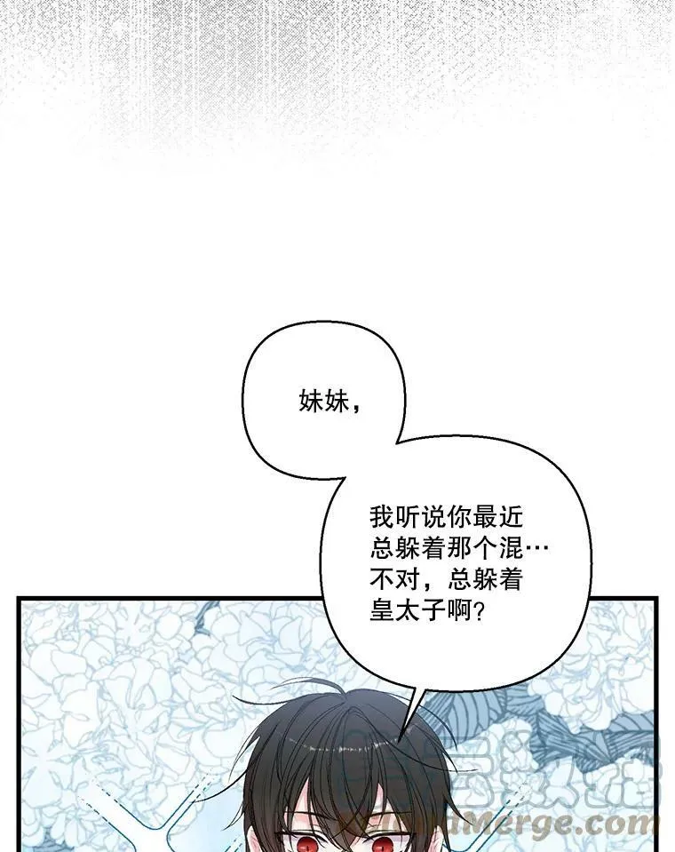 74.避而不见24